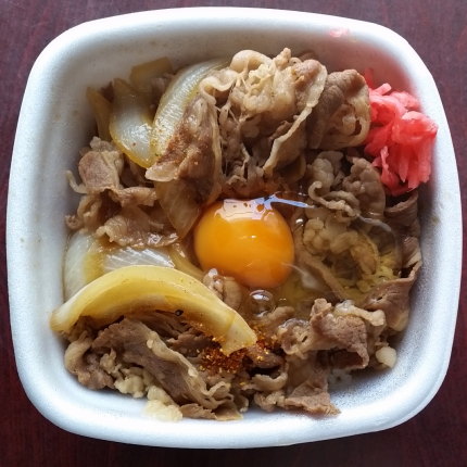 牛丼アタマの大盛480円（税込）