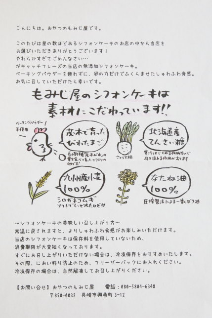 お気に召していただけたら幸いです 「気に入る」の尊敬語は「お気に召す」