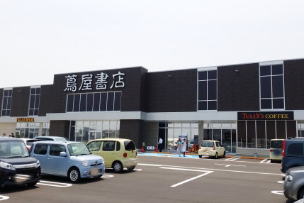 蔦屋書店