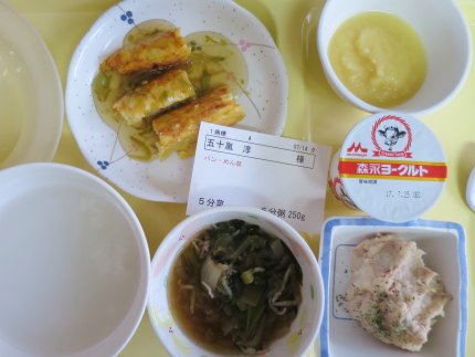 夜の食事は、5分粥