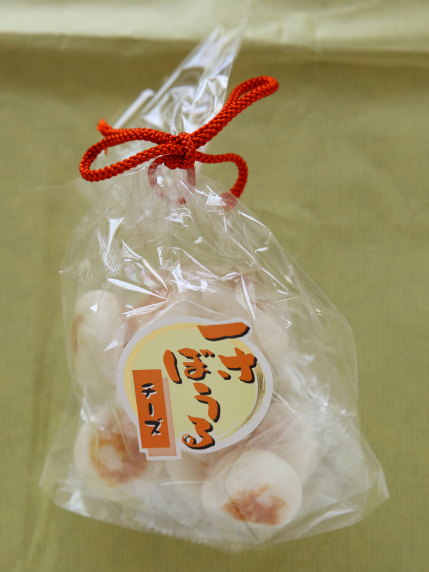 ヤマサ蒲鉾「一寸ぼうる」１０個入り６２１円