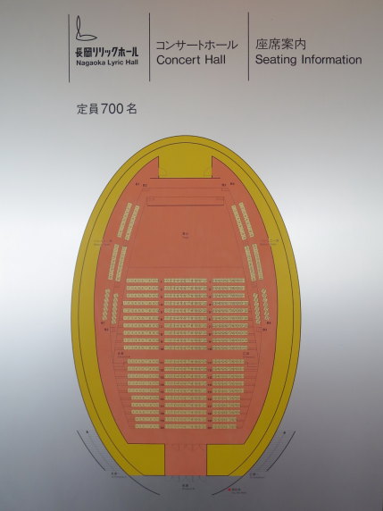 コンサートホール