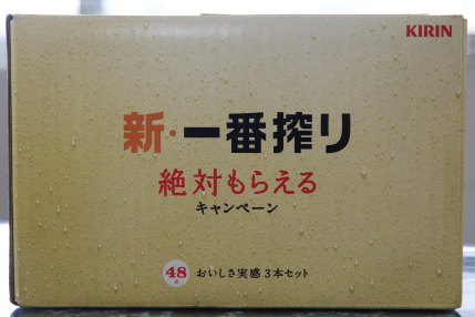 プレゼント