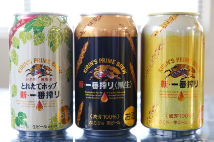 350mlの缶ビールが3本