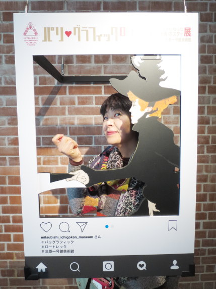 Instagramで口コミ