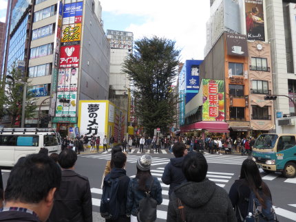 新宿