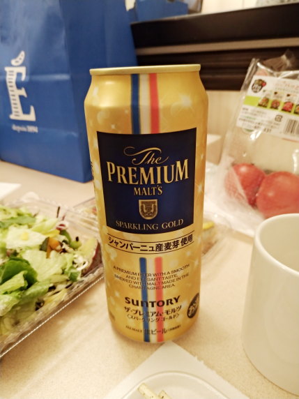 ビール