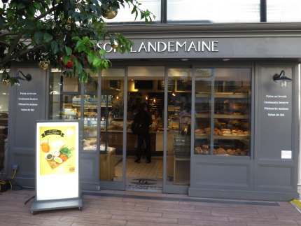 メゾン・ランドゥメンヌ トーキョー （MAISON LANDEMAINE TOKYO）