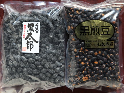 丹波の黒太郎（うす甘納豆）500g1550円(税別)と黒煎豆400g670円(税別)