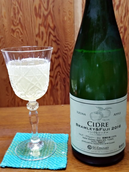 シールドCIDRE BRAMLE&FUJI 2016