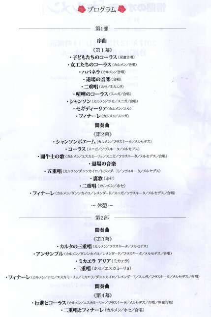 プログラム