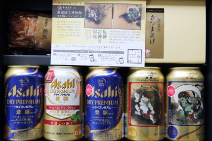 ビールとハムと薩摩揚げ