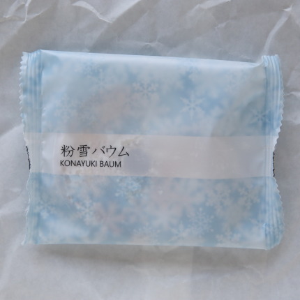 粉雪バウム4個入り698円(税込)