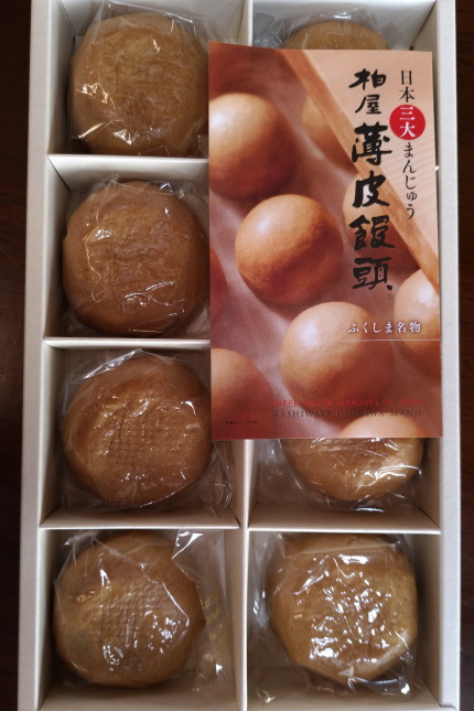 柏屋薄皮饅頭8個入り800円(税別)