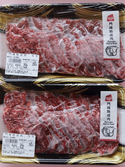 門前熟成肉モモ250g×２