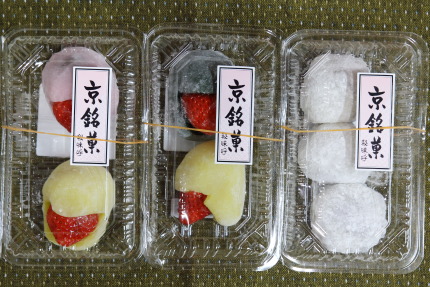 京銘菓の苺大福と大福3パック1500円（税込）