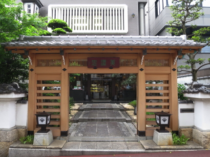 美濃忠本店