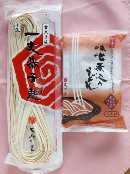 きしめん　と　味噌煮込みうどん