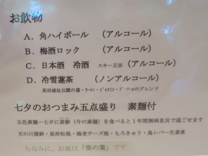 飲み物