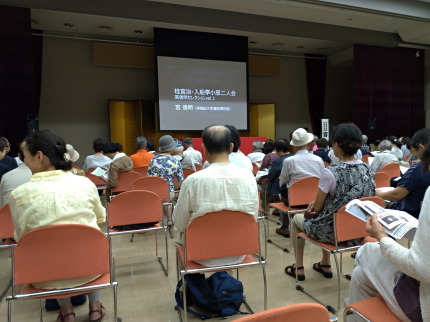 新井ふれあい会館ふれあいホール