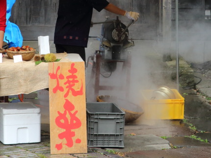 焼き栗を販売