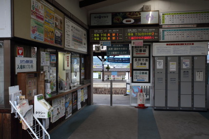 長野電鉄小布施駅改札