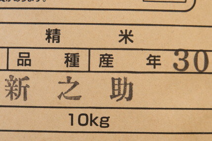 玄米で１０ｋｇ