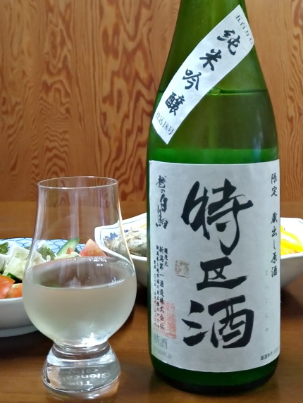 特区酒（とっくしゅ）を飲んでみました