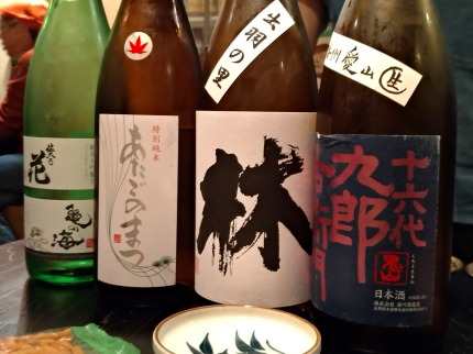 日本酒を出すお店