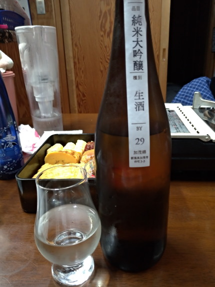 加茂錦氷室蔵BY29純米大吟醸生酒