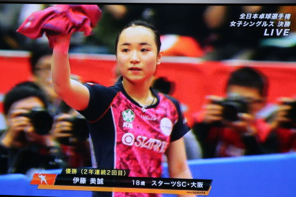 伊藤美誠選手