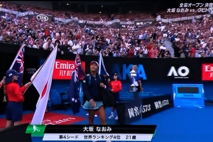 全豪オープンテニス2019年女子決勝戦