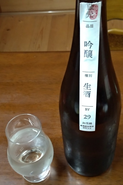 加茂錦吟醸生酒