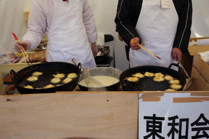 高田菓子組合東和会のレルヒあげまんじゅう