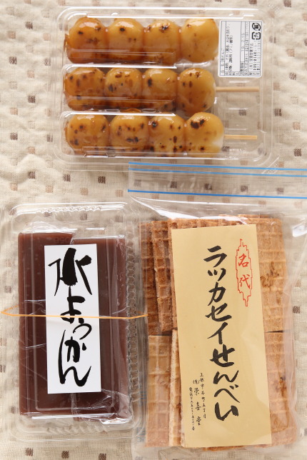 栄喜堂さんでお菓子を買ってきました