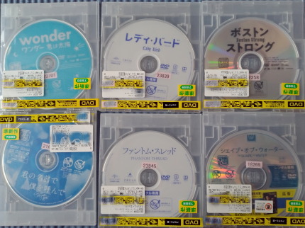 DVDをレンタル