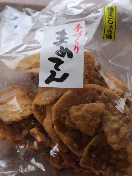 手づくりまめてん柚子こしょう味436円税込