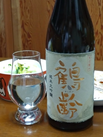 鶴齢純米吟醸