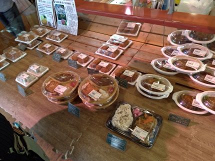 たくさんの店