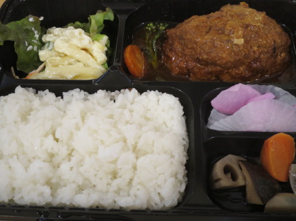 ハンバーグ弁当410円税込