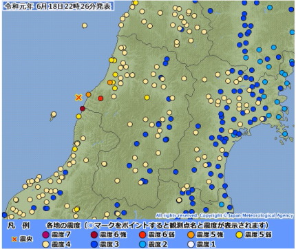 山形県沖を震源とするM6.8の地震