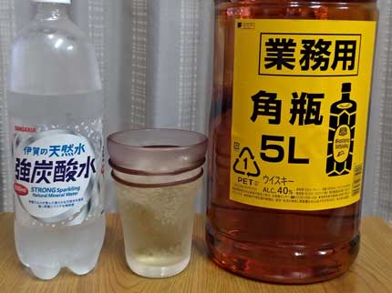 業務用角瓶5L