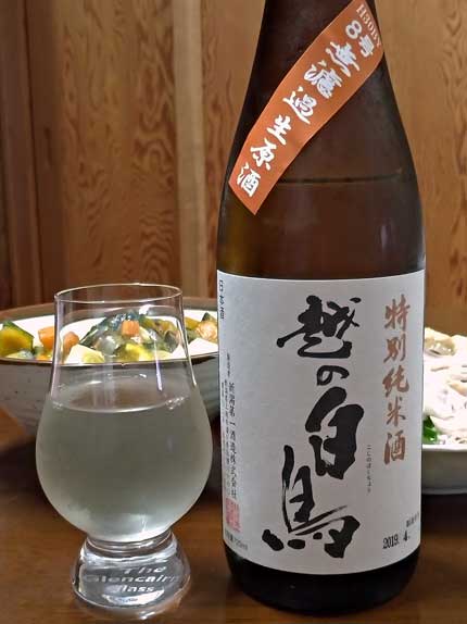 越の白鳥8号特別純米酒