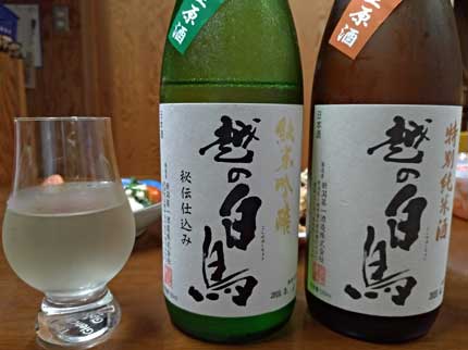 越の白鳥8号特別純米酒と飲み比べ