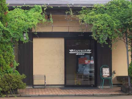 石窯パン工房 サフラン 女池店