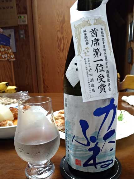 かたふね純米酒