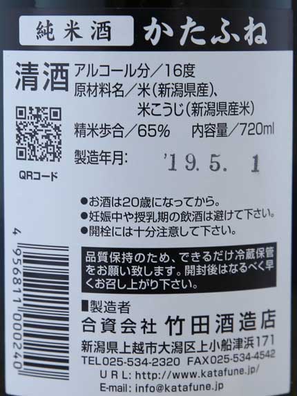 適度の酸で爽やかで飲みやすくなっています