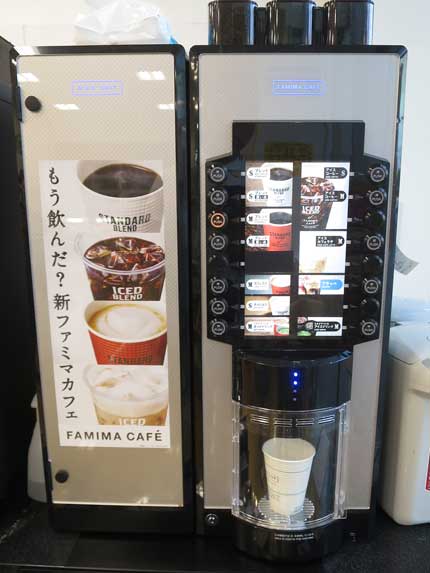 モーニングコーヒー