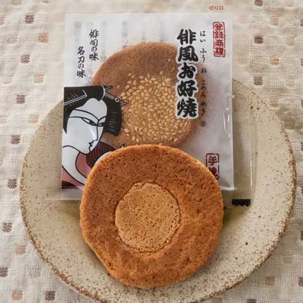 俳風お好焼
