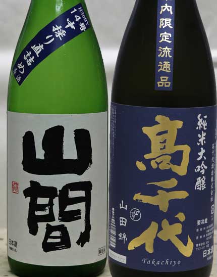 日本酒2本